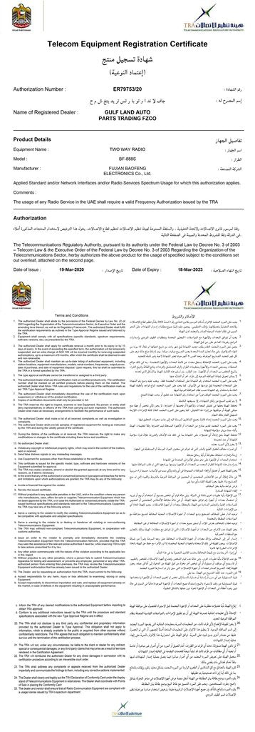 باوفينغ 5 واط 8 قطع أجهزة اتصال لاسلكي BF-888S محمولة راديو ثنائي الاتجاه بطارية وشاحن 2-4 كم