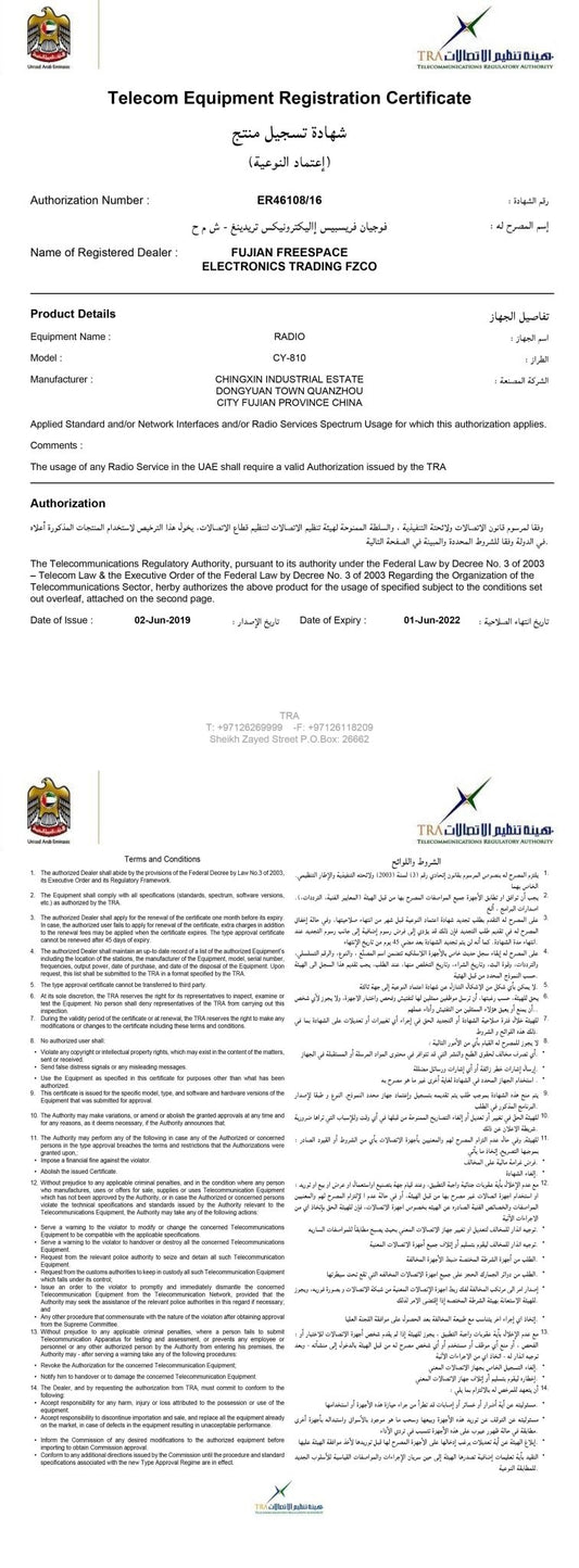 Crony 5W CY-810 Professional Walkie Talkies, Best Portable Handheld Civilian Two Way Radio Black - Edragonmall.com