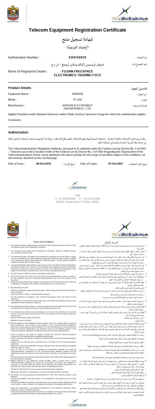 Crony 7W PT558 walkie-talkie Professional Walkie Talkies Portable Two Way Radio 5-15km - Edragonmall.com