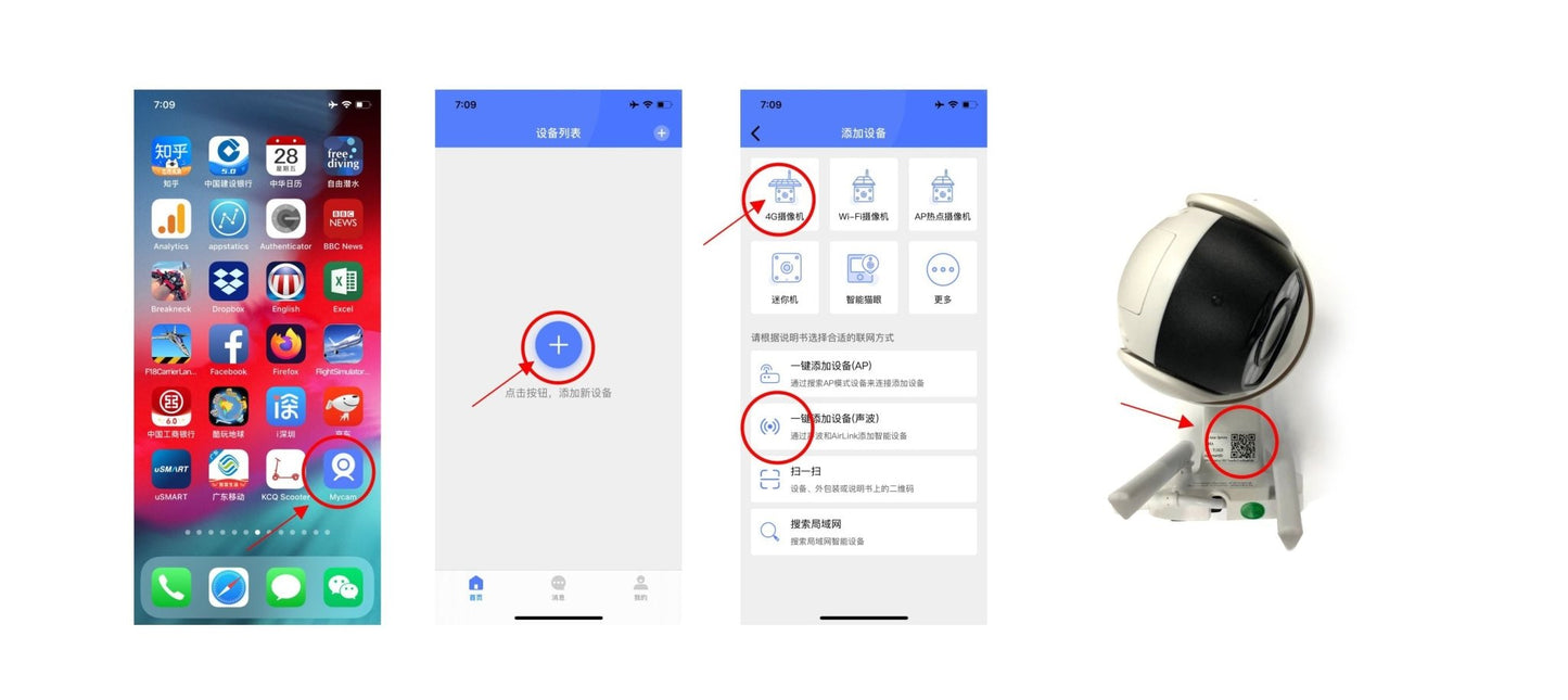Crony YN90 Plus Low power 4G solar camera 1080p Outdoor camera Wireless Surveillance-2 - Edragonmall.com