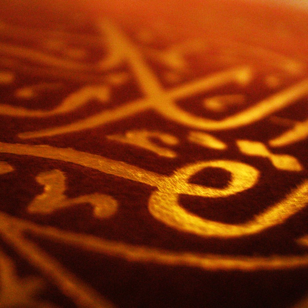 Islamic - Edragonmall.com