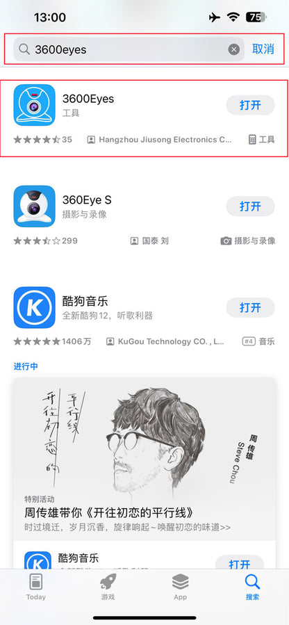 كروني EC131 رؤية ليلية ملونة كاملة كاميرات كروية بحجم 1.5 بوصة كاميرا 4X كاميرا واي فاي كشف بشري بالذكاء الاصطناعي صوت 1080P كاميرات مراقبة لاسلكية للأمن CCTV