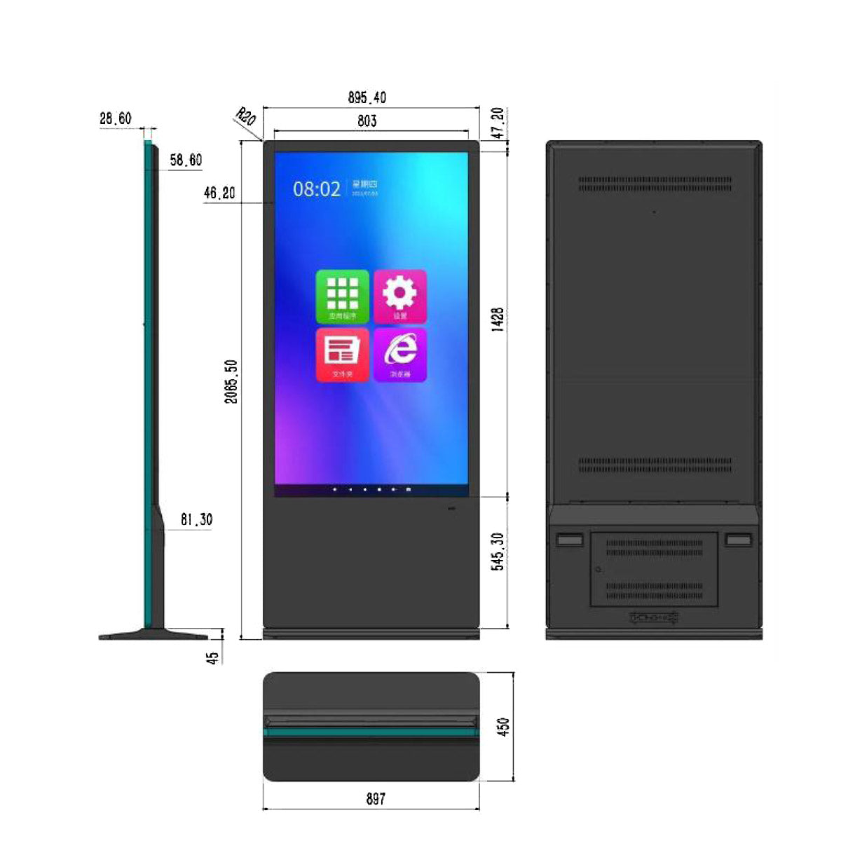 كروني TX65-2 جهاز إعلاني بشاشة 64 بوصة عرض إعلاني عمودي لافتة رقمية ذكية بنظام أندرويد
