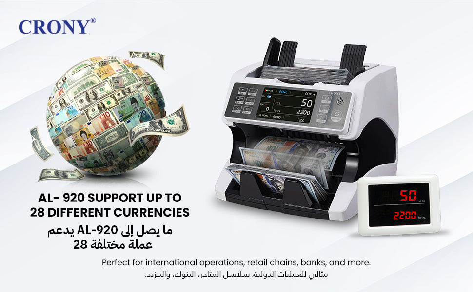 جهاز عد النقود عالي الجودة CRONY AL-920 للتحقق من الأوراق النقدية متعدد العملات والقيم مزدوج