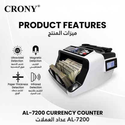 عداد العملات CRONY AL-7200 عداد قيمة الفئة الواحدة مدققات الأوراق النقدية