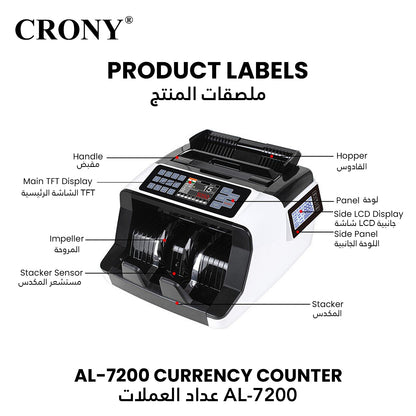 عداد العملات CRONY AL-7200 عداد قيمة الفئة الواحدة مدققات الأوراق النقدية