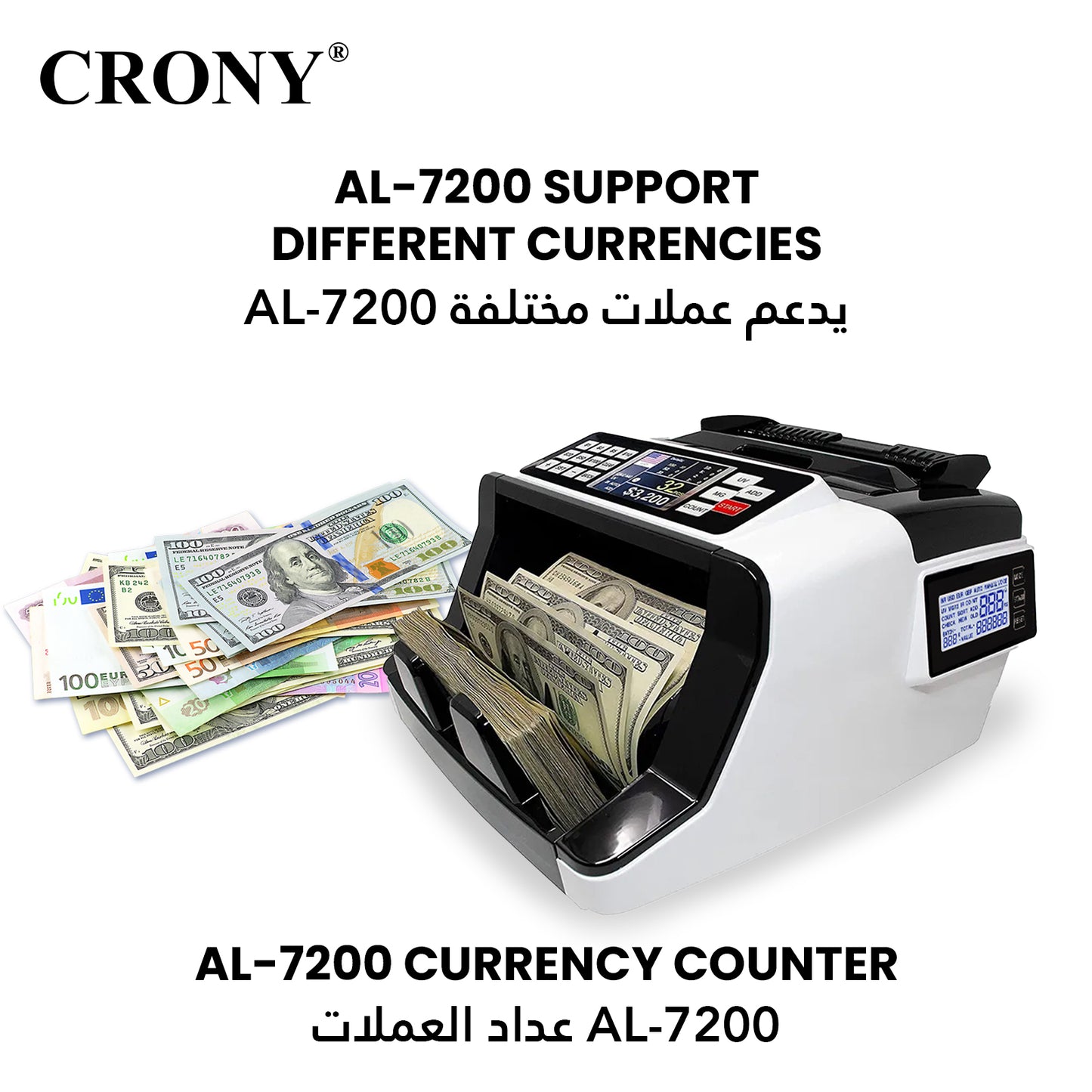 عداد العملات CRONY AL-7200 عداد قيمة الفئة الواحدة مدققات الأوراق النقدية