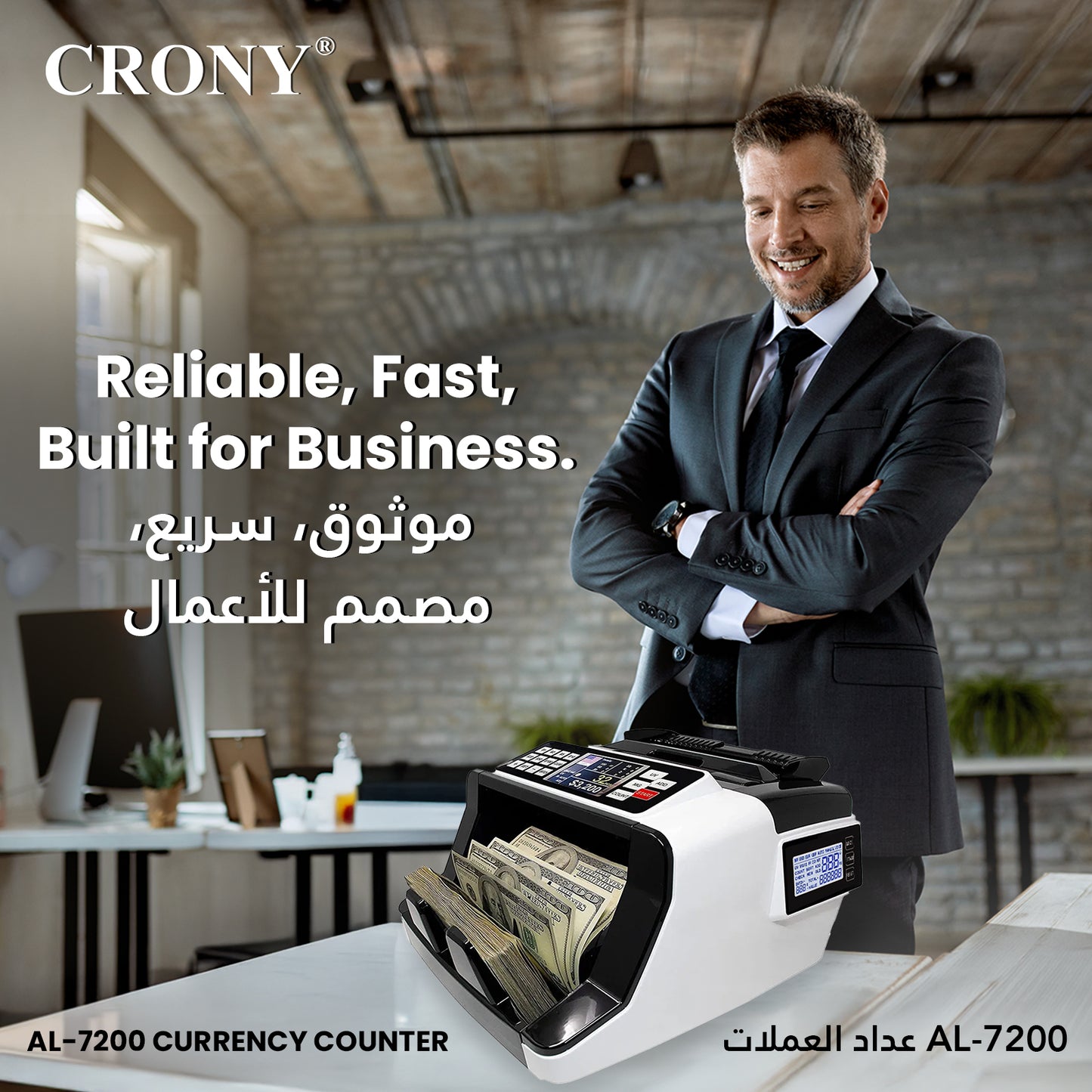 عداد العملات CRONY AL-7200 عداد قيمة الفئة الواحدة مدققات الأوراق النقدية