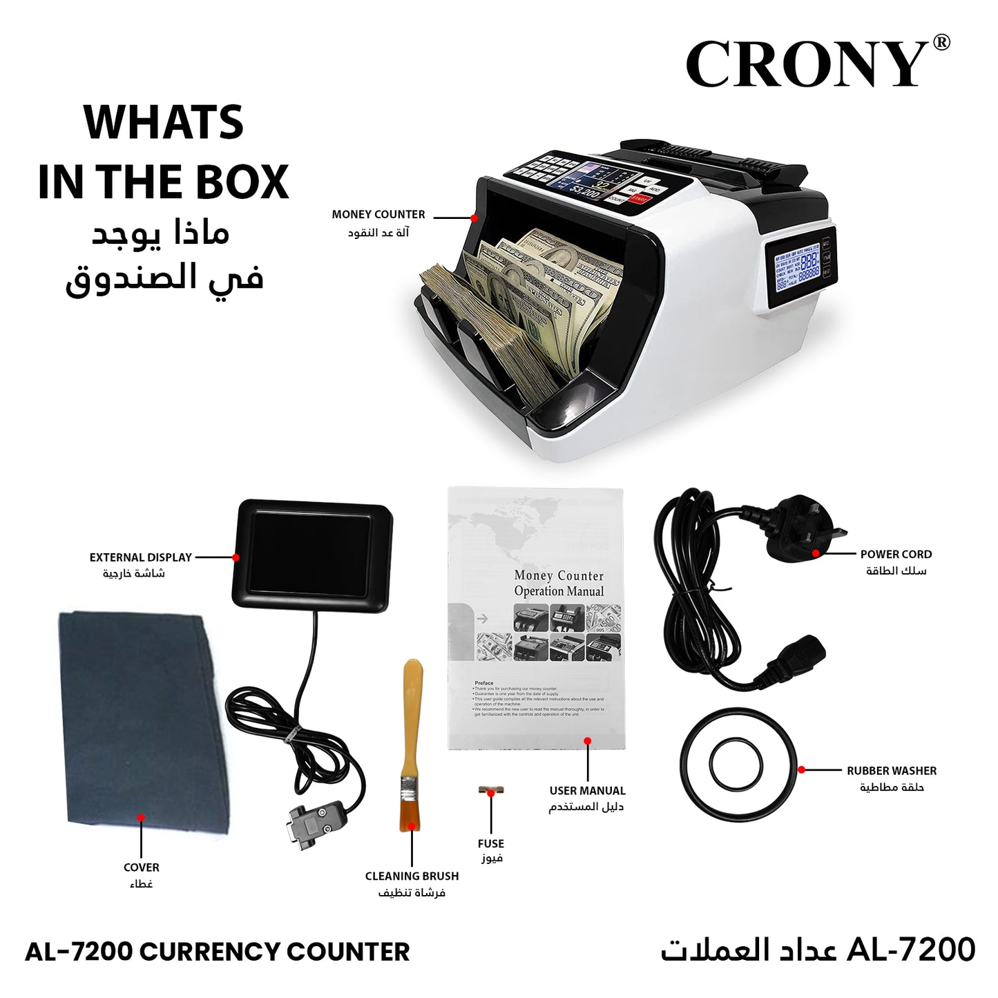 عداد العملات CRONY AL-7200 عداد قيمة الفئة الواحدة مدققات الأوراق النقدية