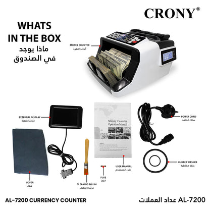 عداد العملات CRONY AL-7200 عداد قيمة الفئة الواحدة مدققات الأوراق النقدية