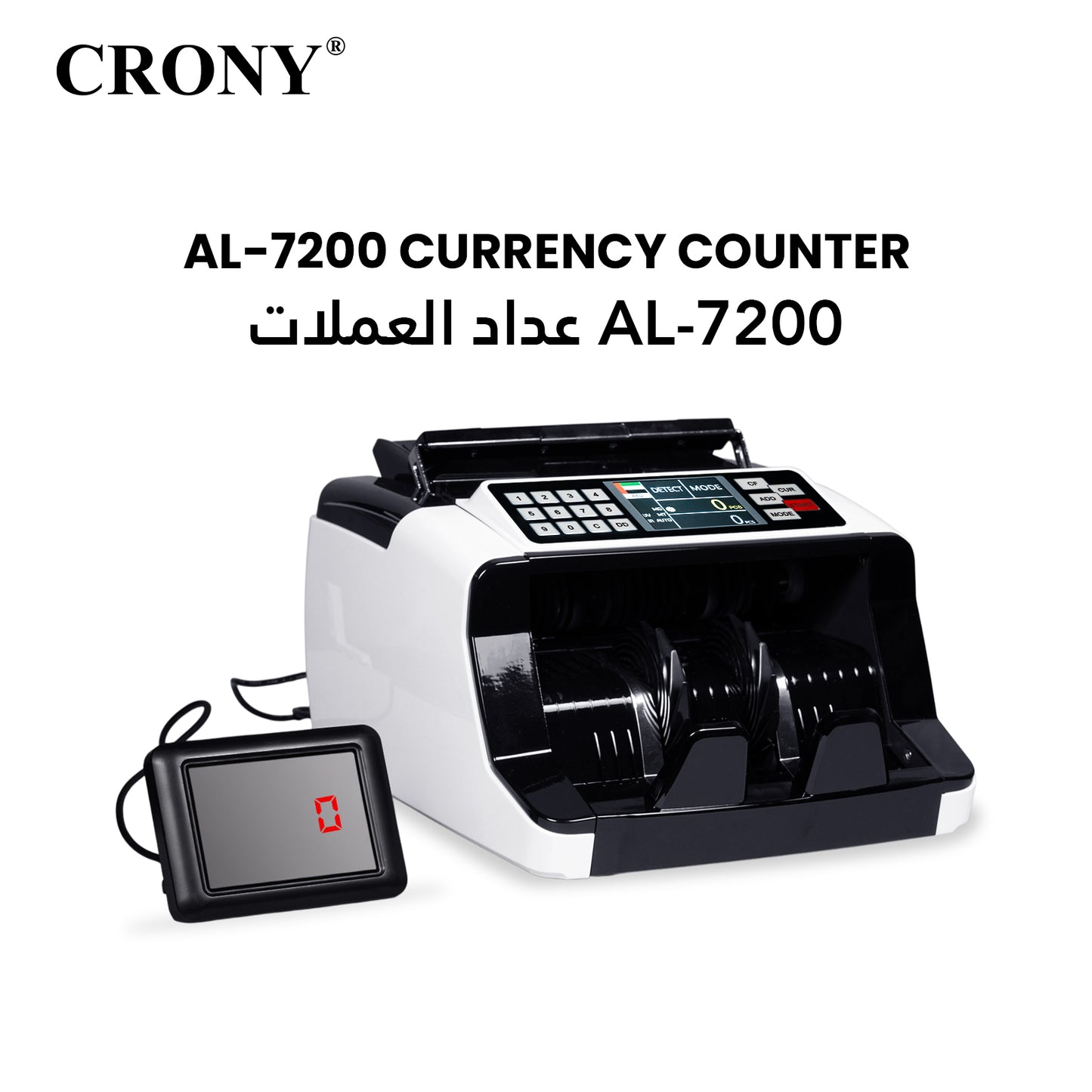 عداد العملات CRONY AL-7200 عداد قيمة الفئة الواحدة مدققات الأوراق النقدية