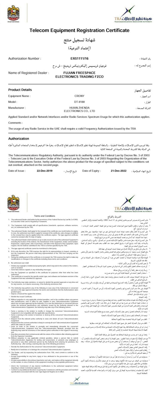 CRONY 10W DT-8188 UHF Double Segment Color screen Professional Walkie Talkies 8-20km - Edragonmall.com