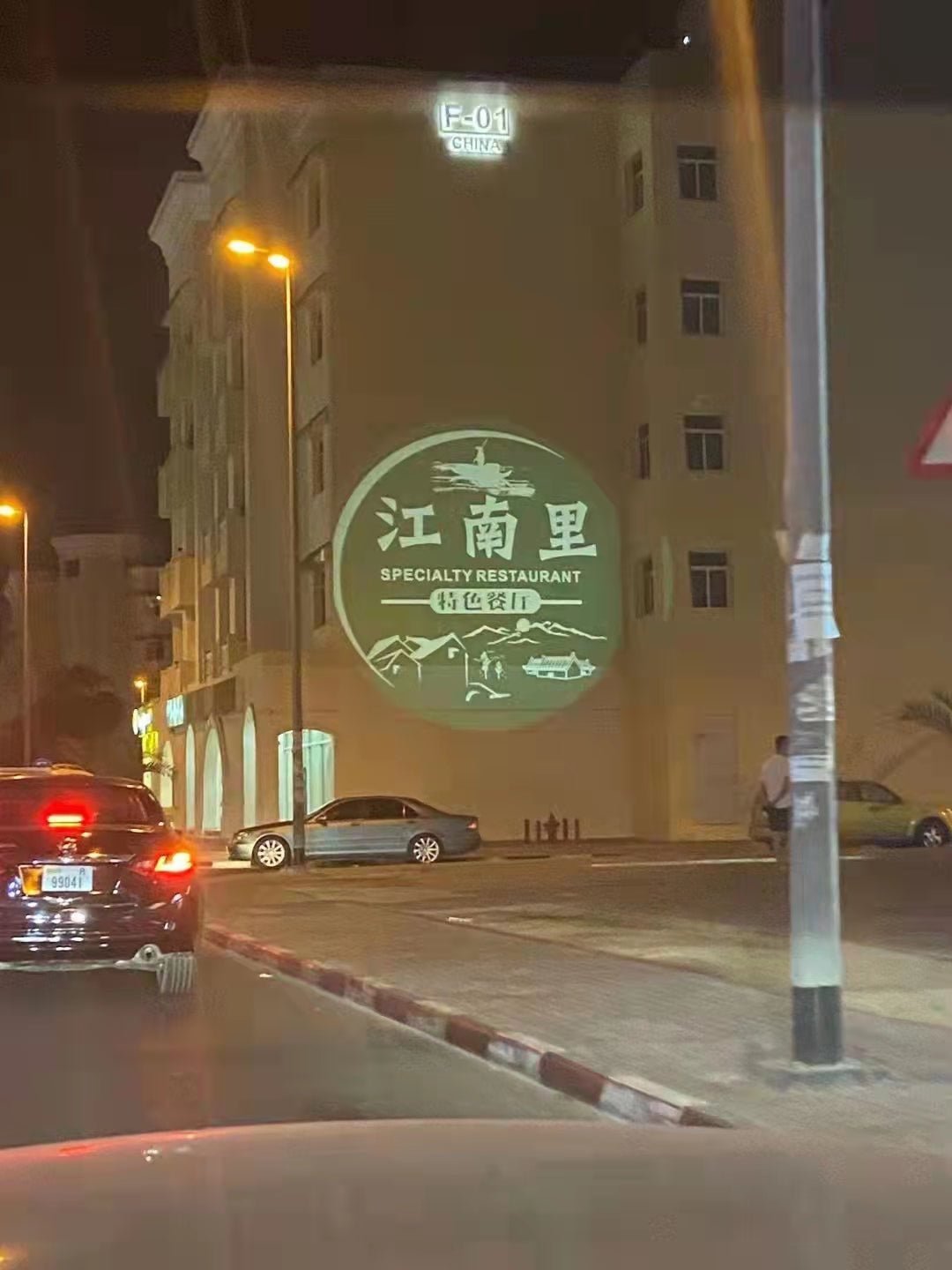 CRONY 150W AD waterproof with motor logo lamp LED HD Projection Advertising DIY LOGO Custom Lmage Projector Lamp LED display - Edragonmall.com