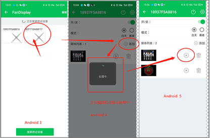 Crony 5D hologram Led fan with APP Advertising LED display Holographic Imaging Naked Eye AD Fan - Edragonmall.com