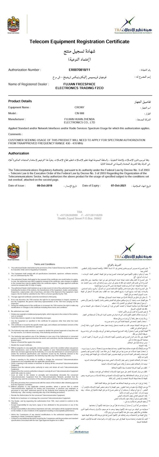 Crony 5W CN-988 Handheld Long Distance UHF/VHF Walkie Talkies Two-way Radios - Edragonmall.com