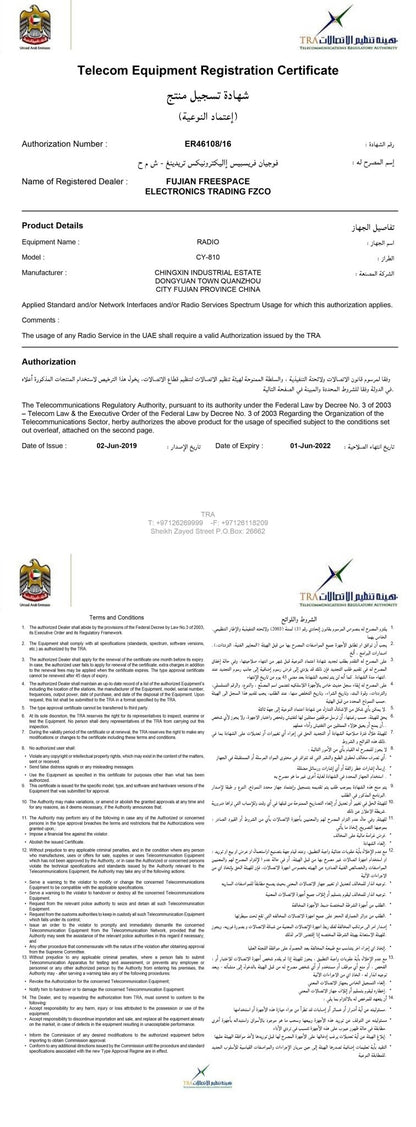 Crony 5W CY-810 Professional Walkie Talkies, Best Portable Handheld Civilian Two Way Radio Black - Edragonmall.com