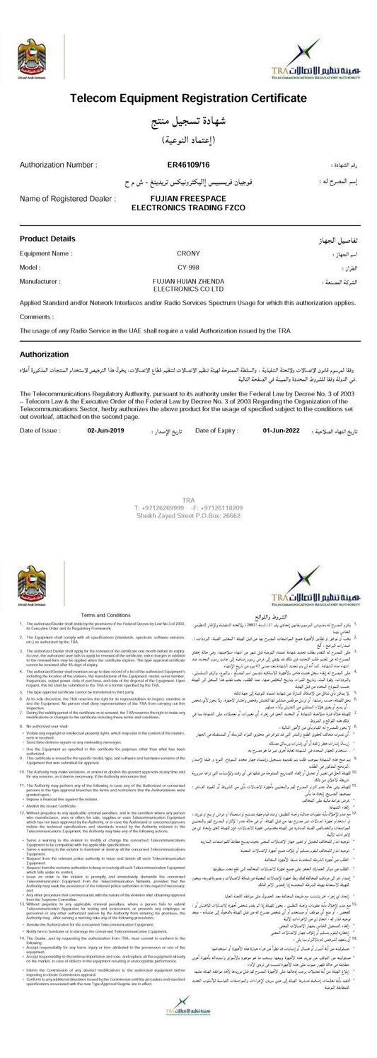 CRONY 5W CY-998 Walkie talkie T-368 Two Way Radio Professional FM- 1 pair in a cartoon - Edragonmall.com