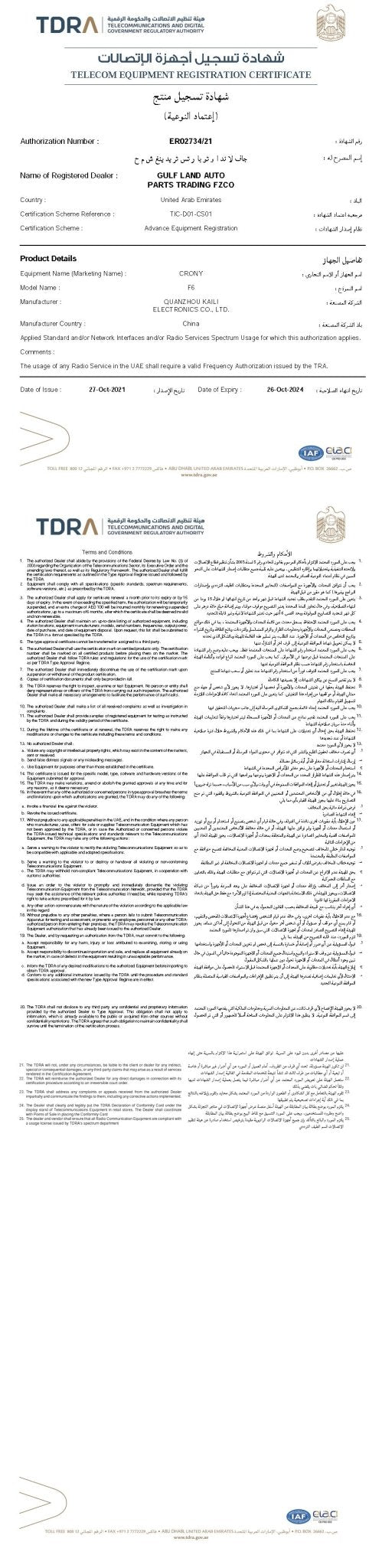 CRONY 5W F6smart walkie-talkie Walkie Talkie Professional FM Transceiver - Edragonmall.com