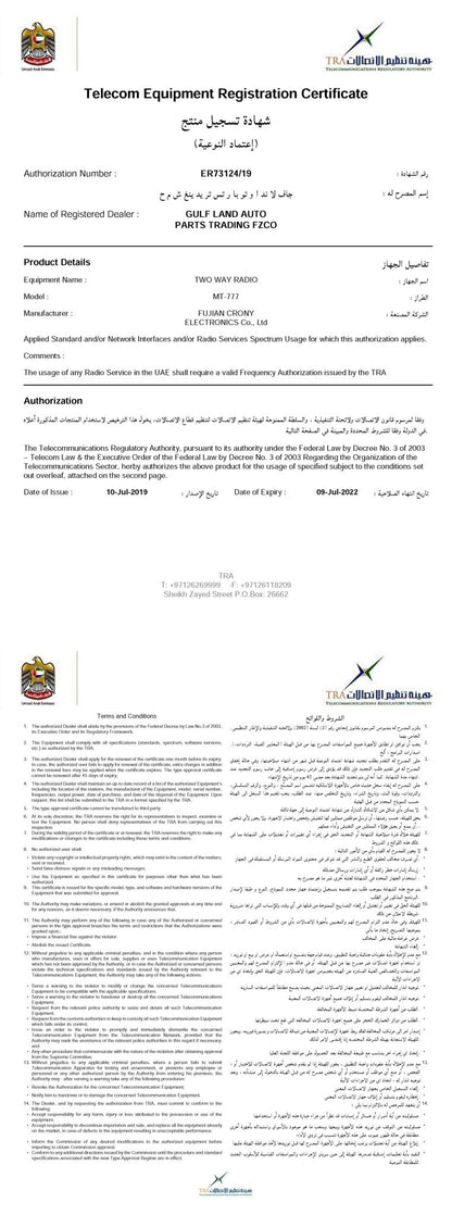 Crony 7W MT-777 UHF Long Range Walkie Talkie Rechargeable Protable Radio Wireless Radio 5-15km - Edragonmall.com