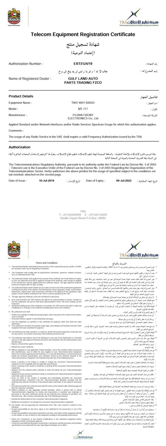 Crony 7W MT-777 UHF Long Range Walkie Talkie Rechargeable Protable Radio Wireless Radio 5-15km - Edragonmall.com