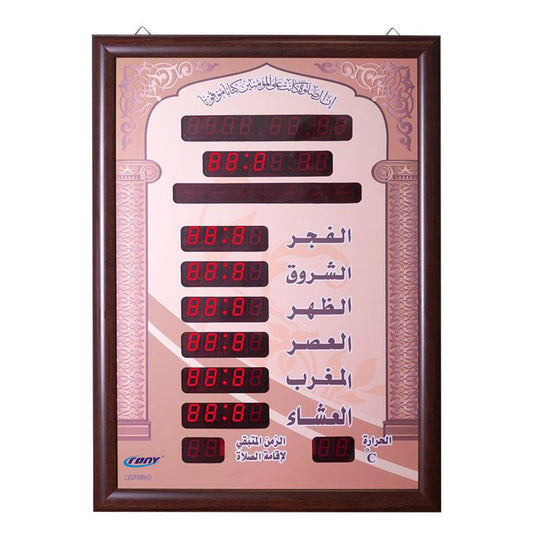 ساعة كروني AZ7050 أزان، ساعات حائط إسلامية للصلاة للمسلمين