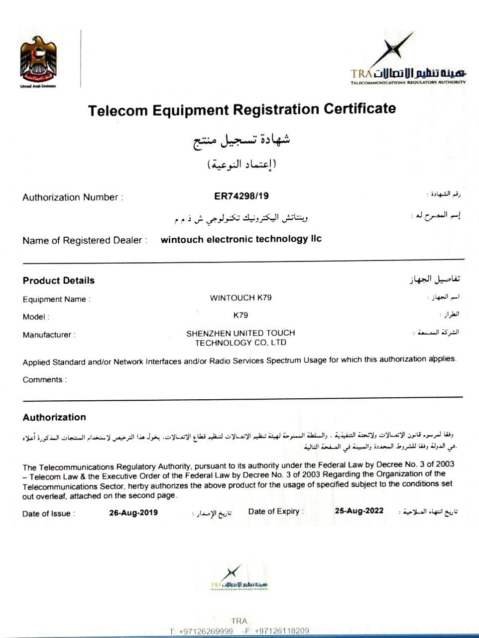 CRONY J8 Ipad K79 Kid Tablet with Mic 1GB RAM 16GB ROM original WiFi | Blue - Edragonmall.com