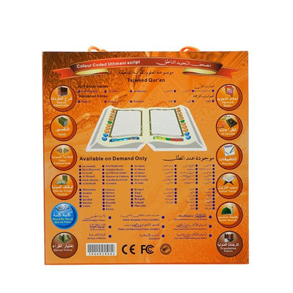 Crony M9 4GB Quran Rechargeable USB Quran Reading Pen Islamic Muslim Prayer MP3 Digital Speaker Gift Set - Edragonmall.com