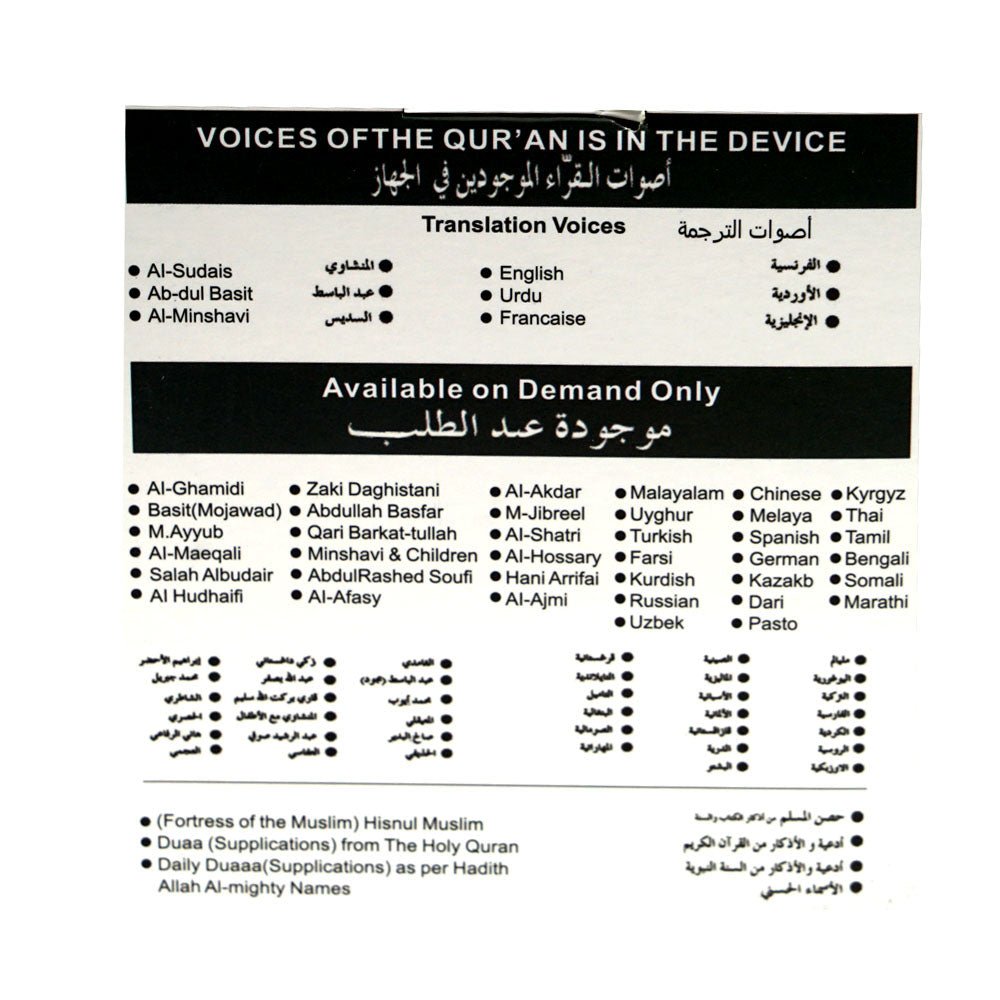 CRONY Q1 QURAN Bluetooth Speaker - Edragonmall.com