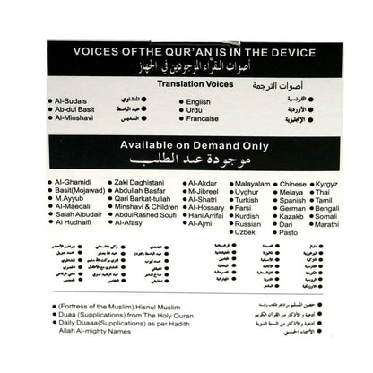 CRONY Q1 QURAN Bluetooth Speaker - Edragonmall.com