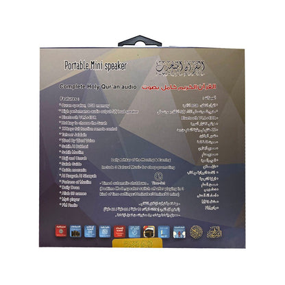 CRONY QBS-370 Mini wall speaker Al Quran Digital Player with FM Radio Fortable mini speaker - Edragonmall.com