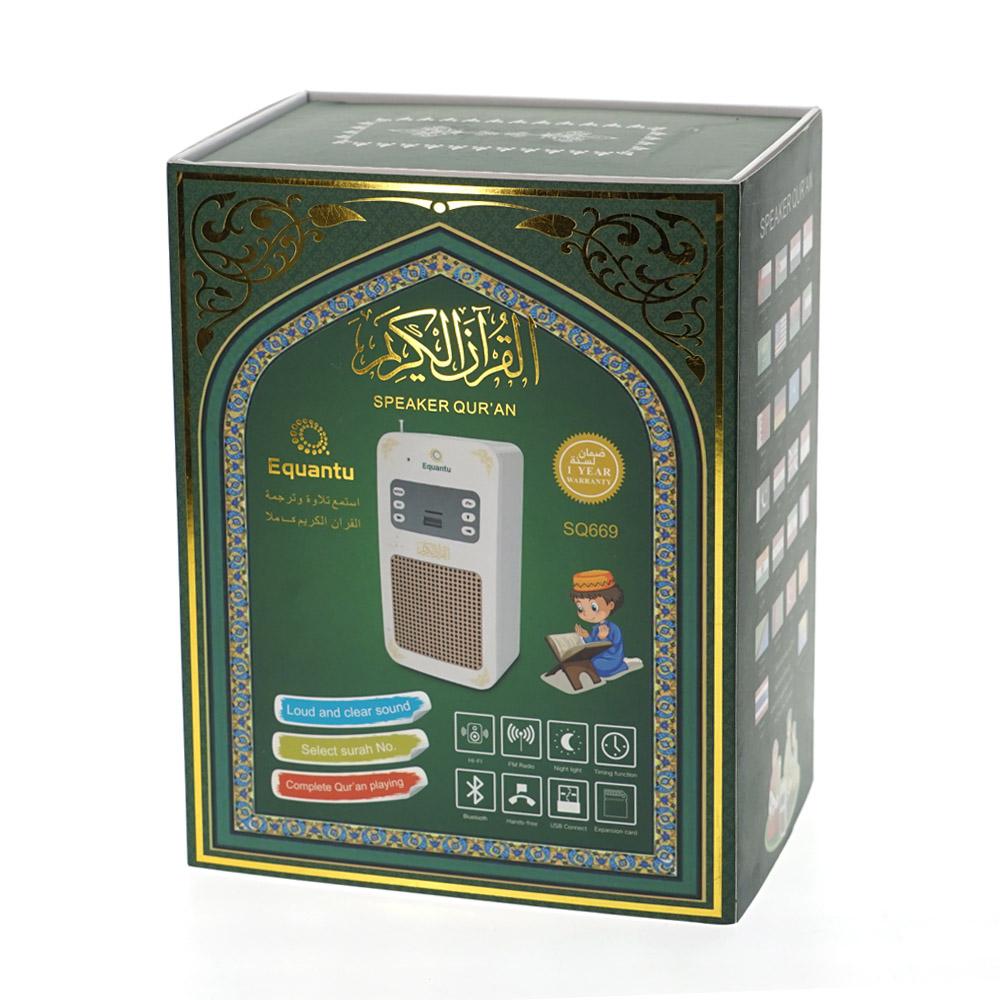 CRONY SQ-669 Quran Speaker with Wireless Contral - Edragonmall.com