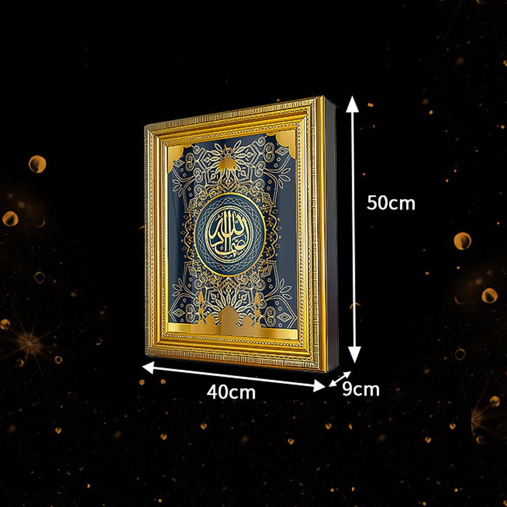 CRONY SQ-952 Quran Speaker Mural Light - Edragonmall.com
