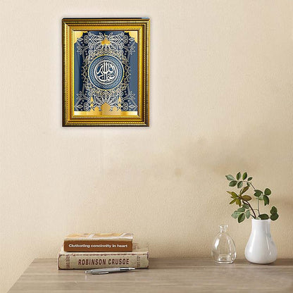 CRONY SQ-952 Quran Speaker Mural Light - Edragonmall.com
