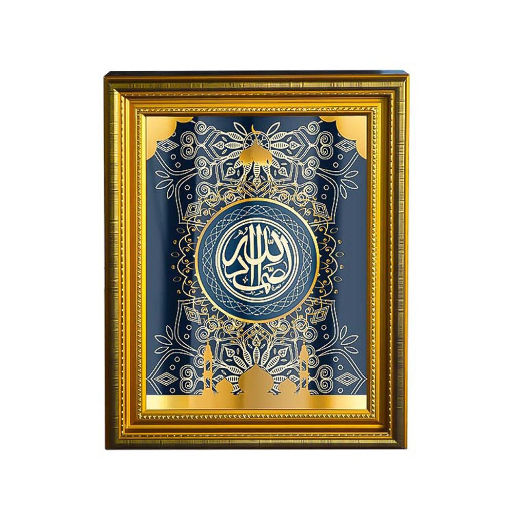 CRONY SQ-952 Quran Speaker Mural Light - Edragonmall.com