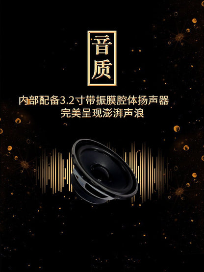 CRONY SQ-952 Quran Speaker Mural Light - Edragonmall.com