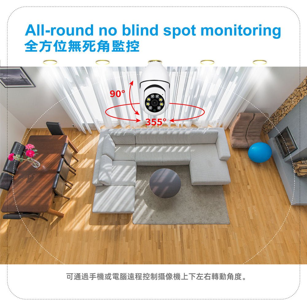 CRONY Y22-1080P light bulb IP Camera Camera Y21 (FTYCAM APP) light bulb IP Camera dual light HD night vision wireless camera wifi camera cloud table lamp - Edragonmall.com