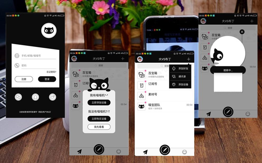 P1S PAPERANG Printer Mobile Instant Pocket Thermal Printer 57mm - Edragonmall.com