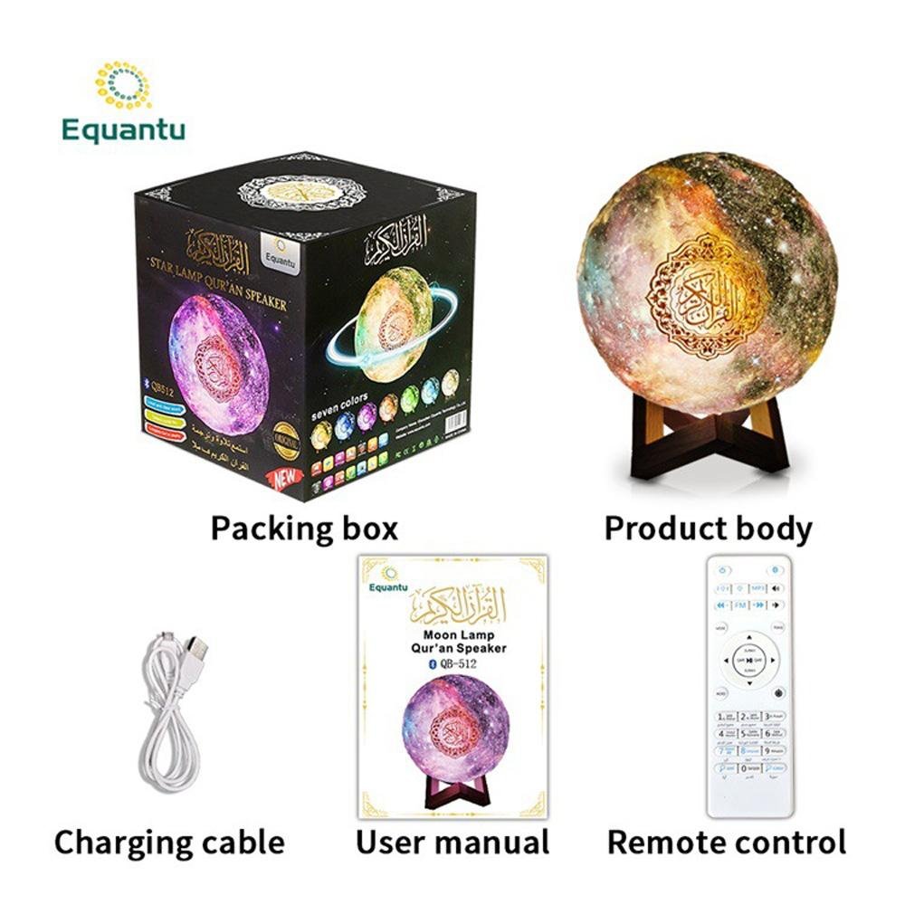 QB-512 guran speaker SQ512 Muslim 3D Starry Moon Light Quran Speaker - Edragonmall.com